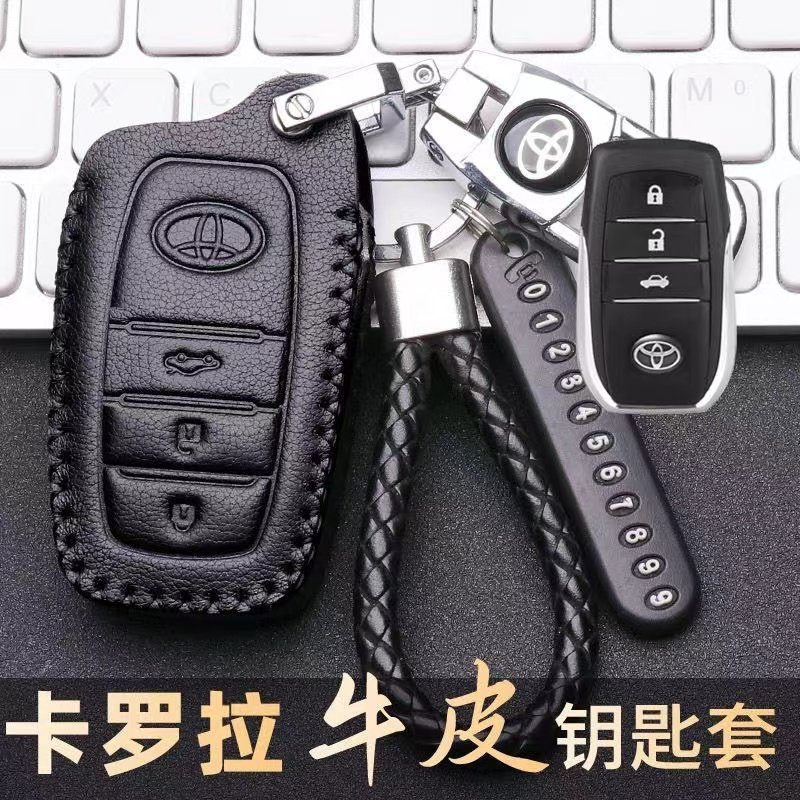 2023款专用卡罗拉双擎1.8l精英版混动钥匙套23款真皮包扣2018款