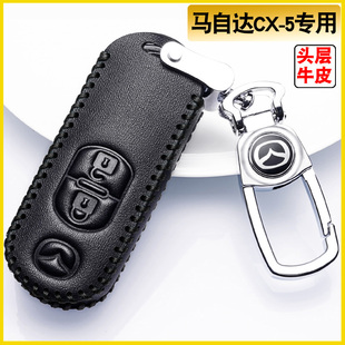 马自达cx5钥匙套高档真皮专用2020款长安马自达cx5车装饰扣套包壳