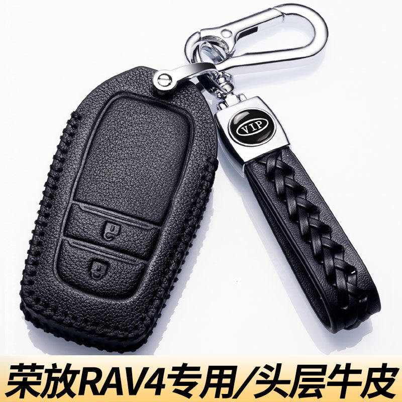 2026款丰田荣放rav4钥匙套风尚plus专用15-25荣放rv4车真皮钥匙包图片