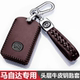 昂克赛拉钥匙套2024款 新cx5行也包真皮23扣壳 马自达3次世代2023款