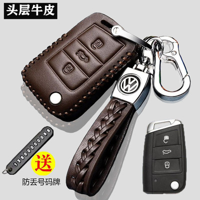 2022款大众探岳钥匙套专用330一汽大众探岳x全包2021扣280包22gte