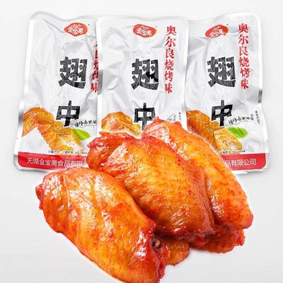 金宝斋奥尔良烧烤味鸡翅中