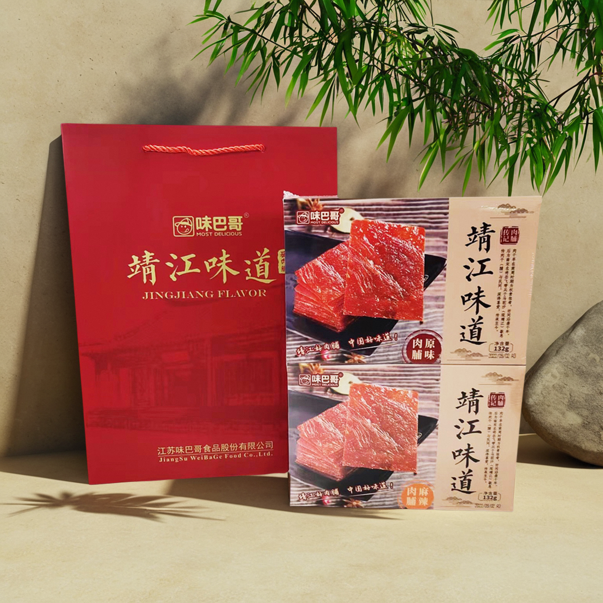 味巴哥靖江味道礼盒特产528g原味猪肉脯麻辣味猪肉干礼盒,零食/坚果/特产,猪肉类,淘宝优惠券,粉丝福利购,淘宝优惠卷