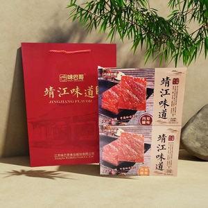 味巴哥礼盒原味麻辣猪肉脯品528g