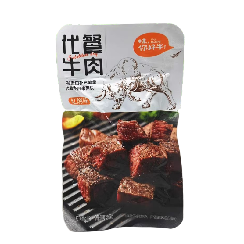 老厨味你好牛卤牛肉500g熟食真空小包装孜然牛肉粒充饥代餐零食