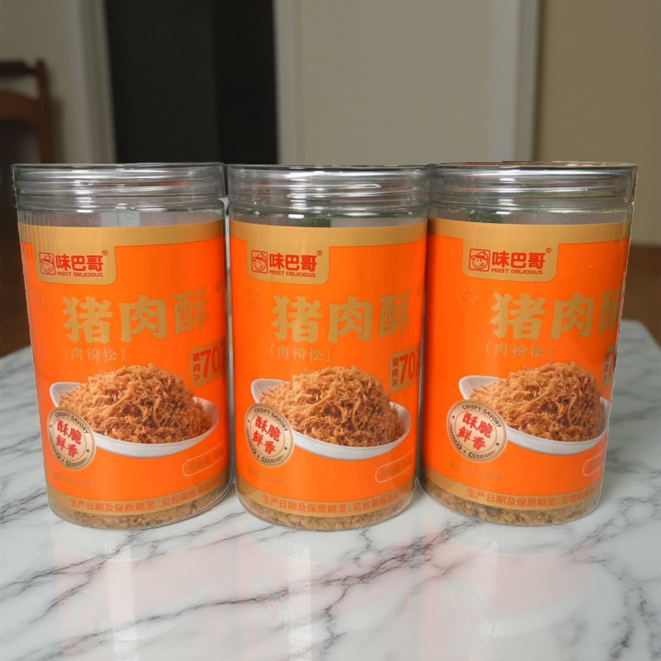 靖江特产味巴哥儿童海苔肉松200g熟食猪肉类休闲零食小吃多省包邮