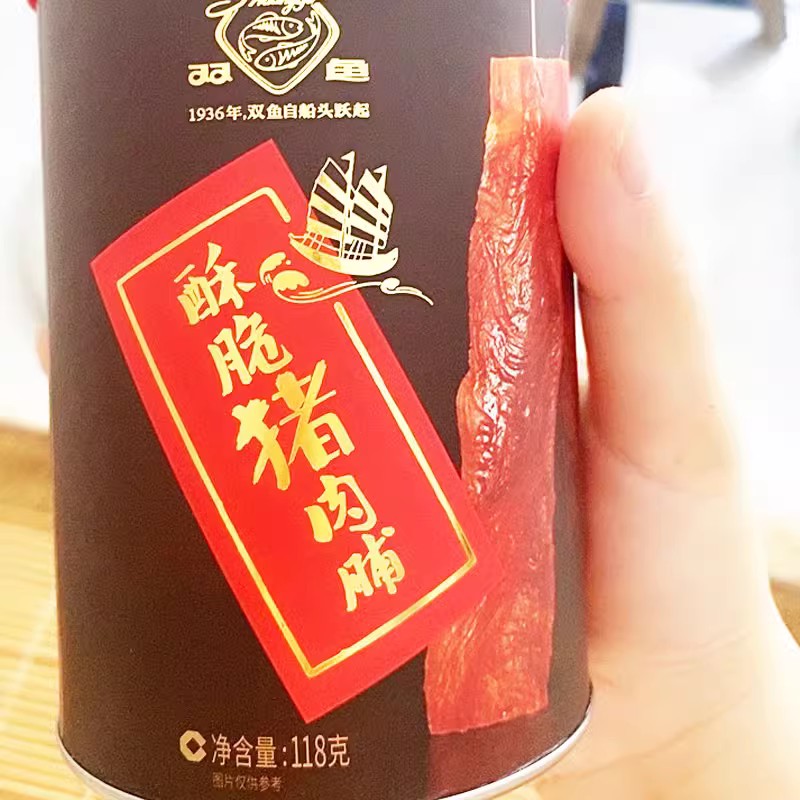 双鱼酥脆猪肉脯118g罐装正品靖江特产包邮特产零食品包装肉脯干