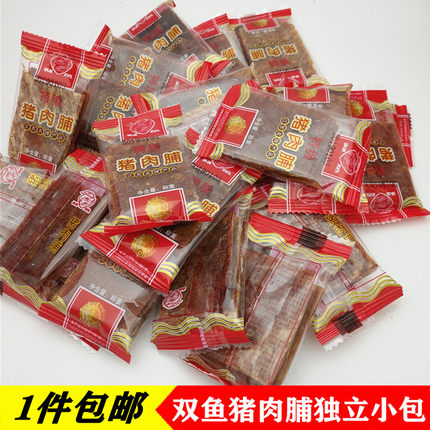 双鱼牌猪肉脯独立小包装250g原厂正品靖江双鱼肉脯礼盒品质包邮
