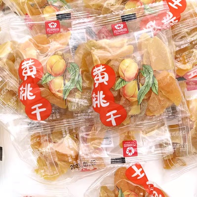 日式梅饼无核梅片500g西湖梅园