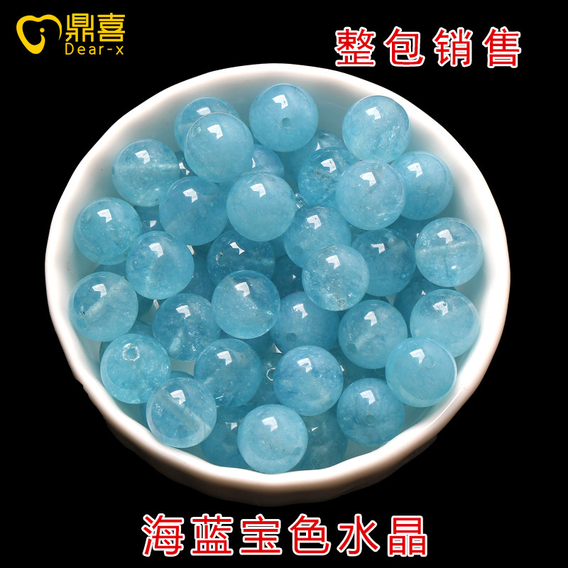 优化海蓝宝散珠子冰种蓝色水晶串珠diy编织手工复古配件手链材料