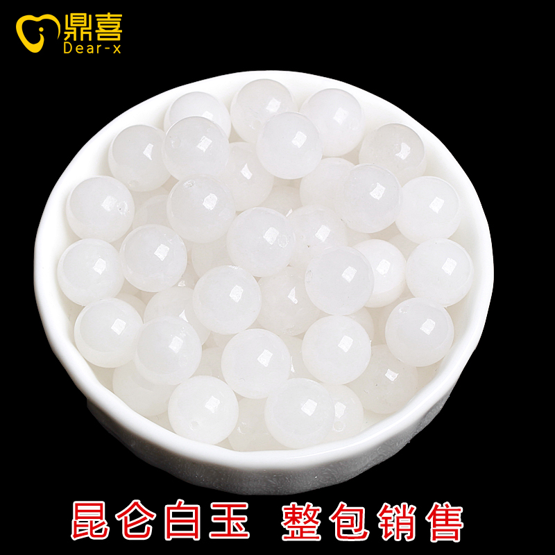 diy新疆和田昆仑白玉散珠子手链