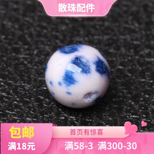 Бусины, украшение-шарик, плетеный браслет из бисера ручной работы, ожерелье, аксессуар