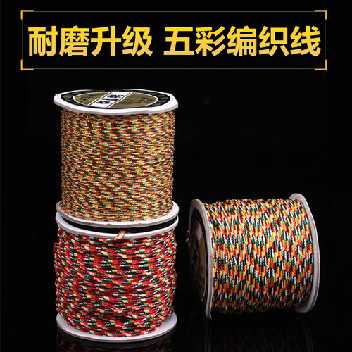 台湾玉线菩提无弹力耐磨绳子