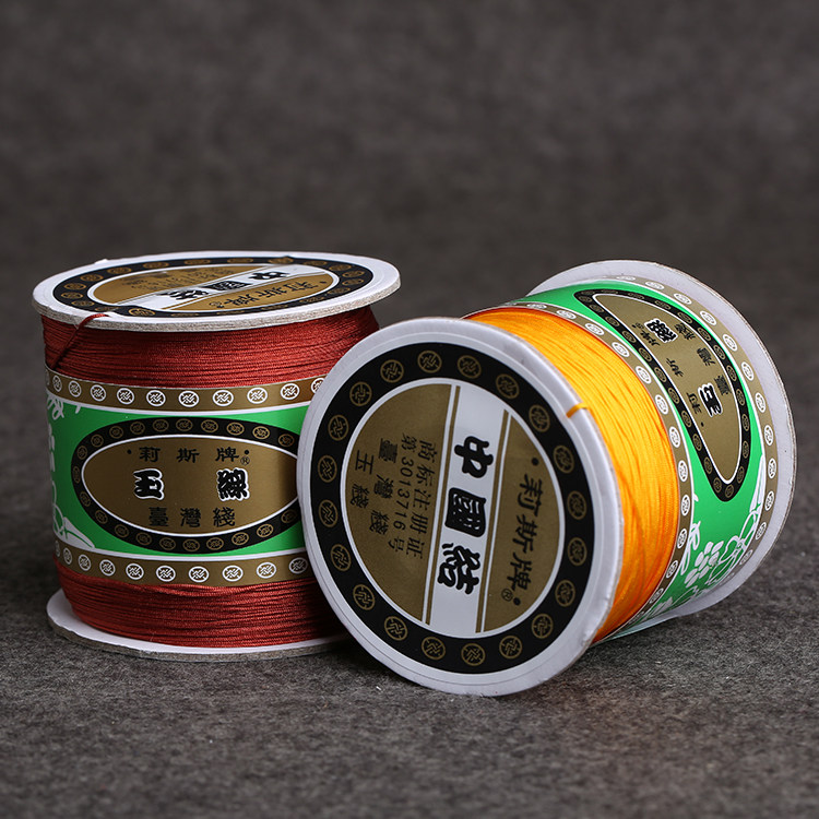 71号台湾玉线珠宝线0.4mm特细玉线红绳手编线中国结线材佛珠线