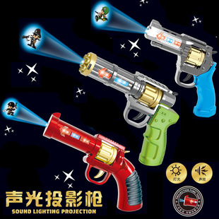 儿童电动声光投影枪玩具吃鸡信号枪男孩枪八音枪小孩玩具枪