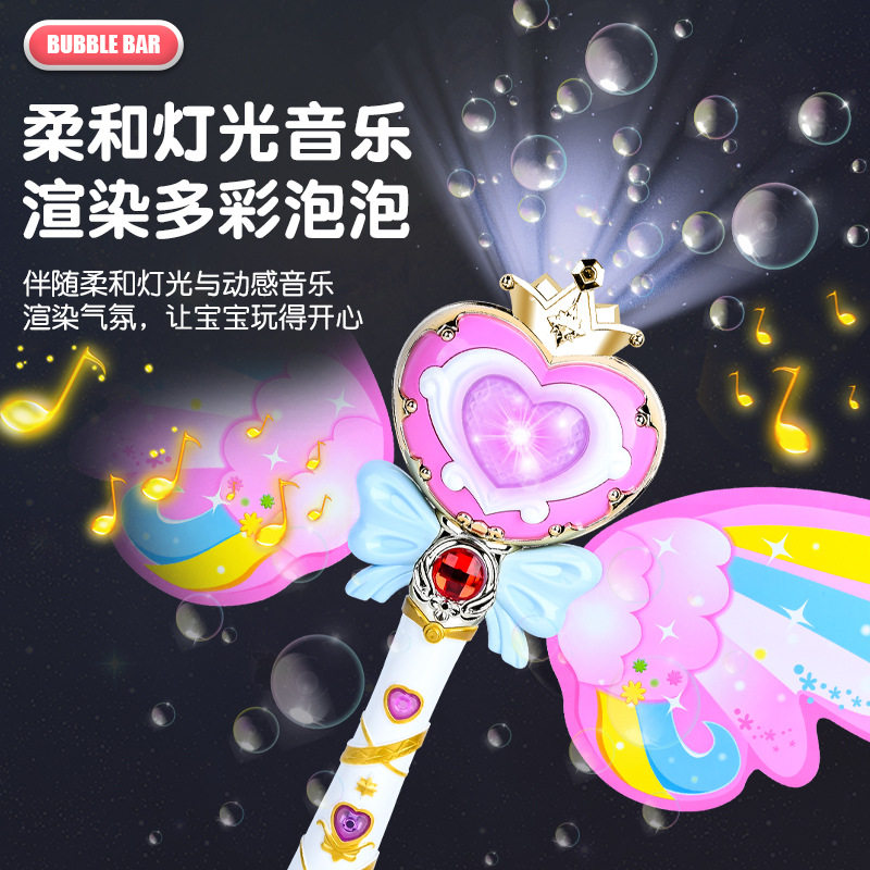 电动魔法泡泡棒泡泡机儿童手持泡泡枪仙女棒网红女孩吹泡泡玩具图片