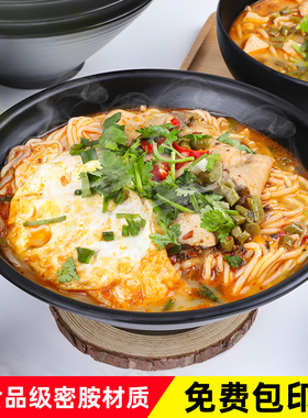 黑色磨砂密胺面碗A5麻辣烫碗塑料日式牛肉拉面碗大号汤碗仿瓷粥碗