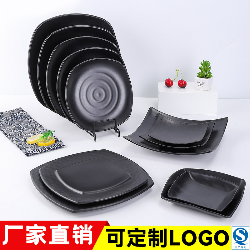 黑色磨砂密胺盘子火锅配菜盘塑料仿瓷商用创意餐厅烧烤盘加厚耐摔