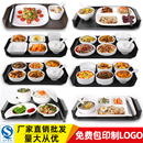 快餐店食堂自选小碗菜碟套装 学校工厂快餐盘分格餐盘商用密胺中式