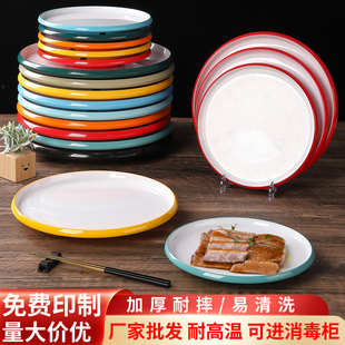 圆盘密胺拌面小炒菜盘网红餐具圆形深盘饭店商用装 快餐凉热菜盘子