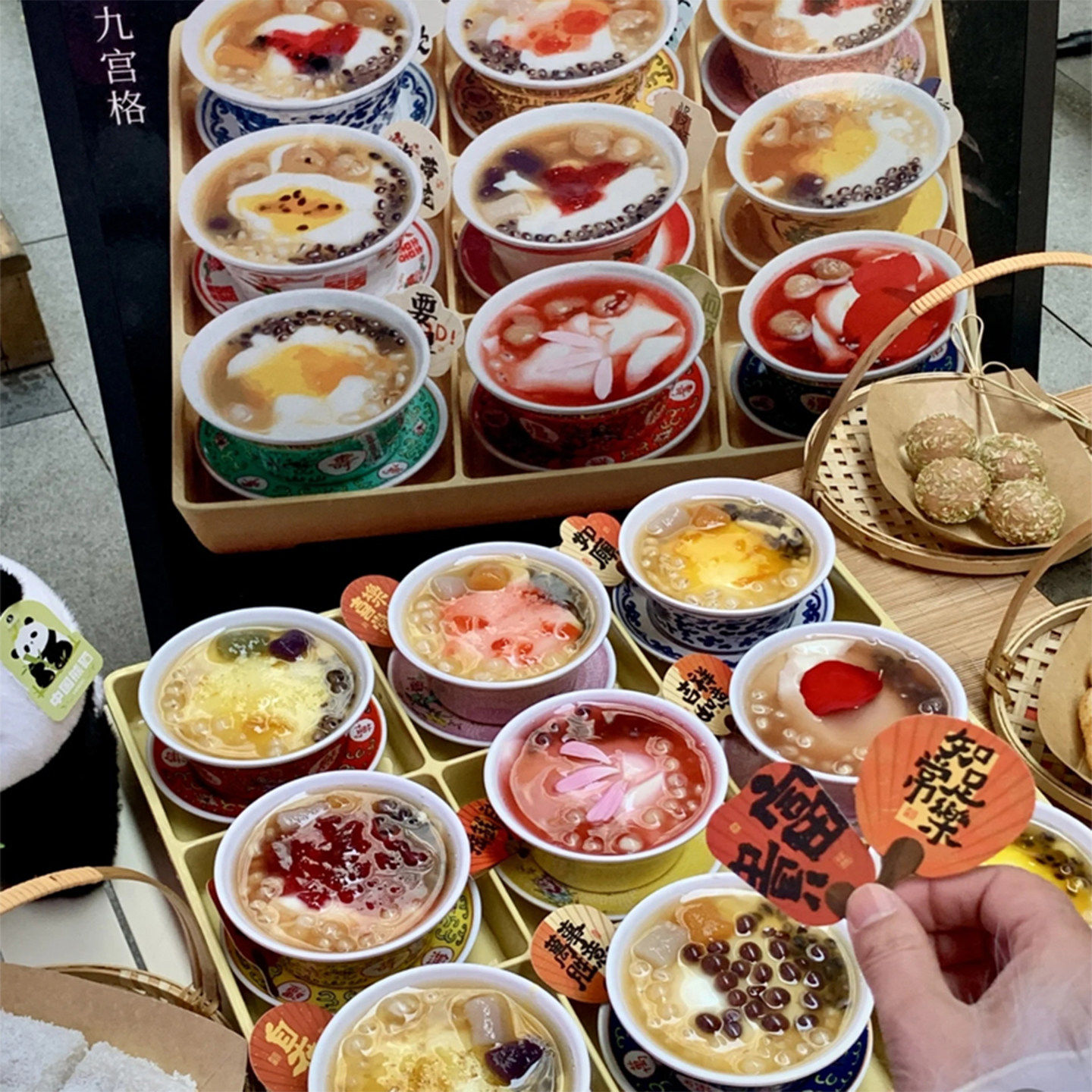 网红糖水甜品碗商用火锅店甜品店