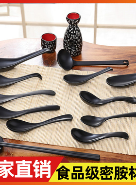 黑色密胺勺子筷子套装拉面碗专用餐厅长柄汤勺带钩功夫勺圆头勺