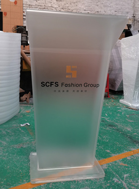 高端演讲台讲台亚克力接待台迎宾台会议讲桌司仪台水晶发言台