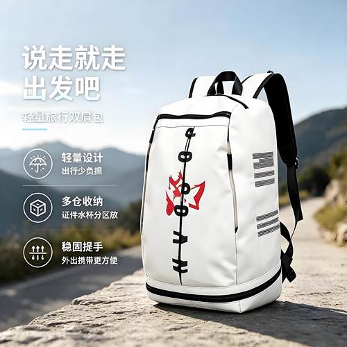 大容量双肩包学生运动书包独立仓
