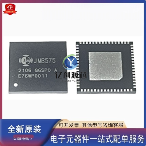 JMB575-QGSP0A JMB575 封装QFN-64 接口转换IC控制器芯片可直拍