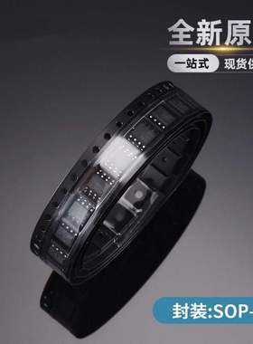 全新原装CS5173GDR8G CS6583BO CS6523EO CS6649AMT CS6115S SOP8