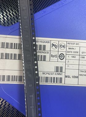 MCP6232T-E/MNY TDFN8 原装正品 Microchip微芯专营店 直拍