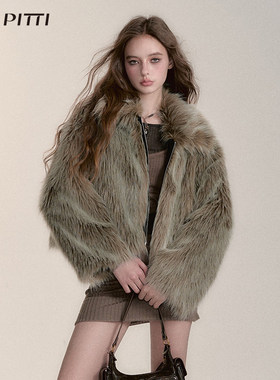 VIAPITTI重工设计感毛毛环保皮草外套女装秋冬季短款翻领保暖上衣