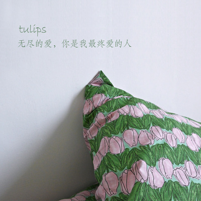 睡花里~ins风韩风郁金香套件