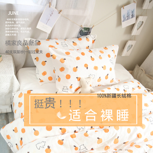 婴儿可爱卡通a类新疆长绒全纯棉双层纱秋冬床单定做四件套柔软