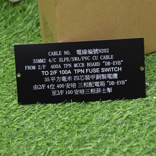雕刻精细标牌铭牌圣伟工厂直销