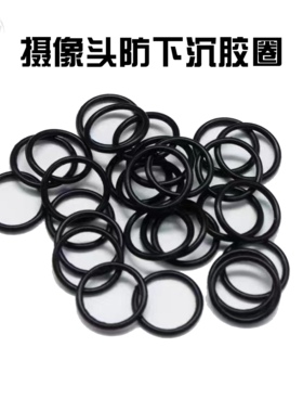 IP X 11 12pro手机镜框大孔后玻璃像头胶圈防水胶圈11相头框下沉