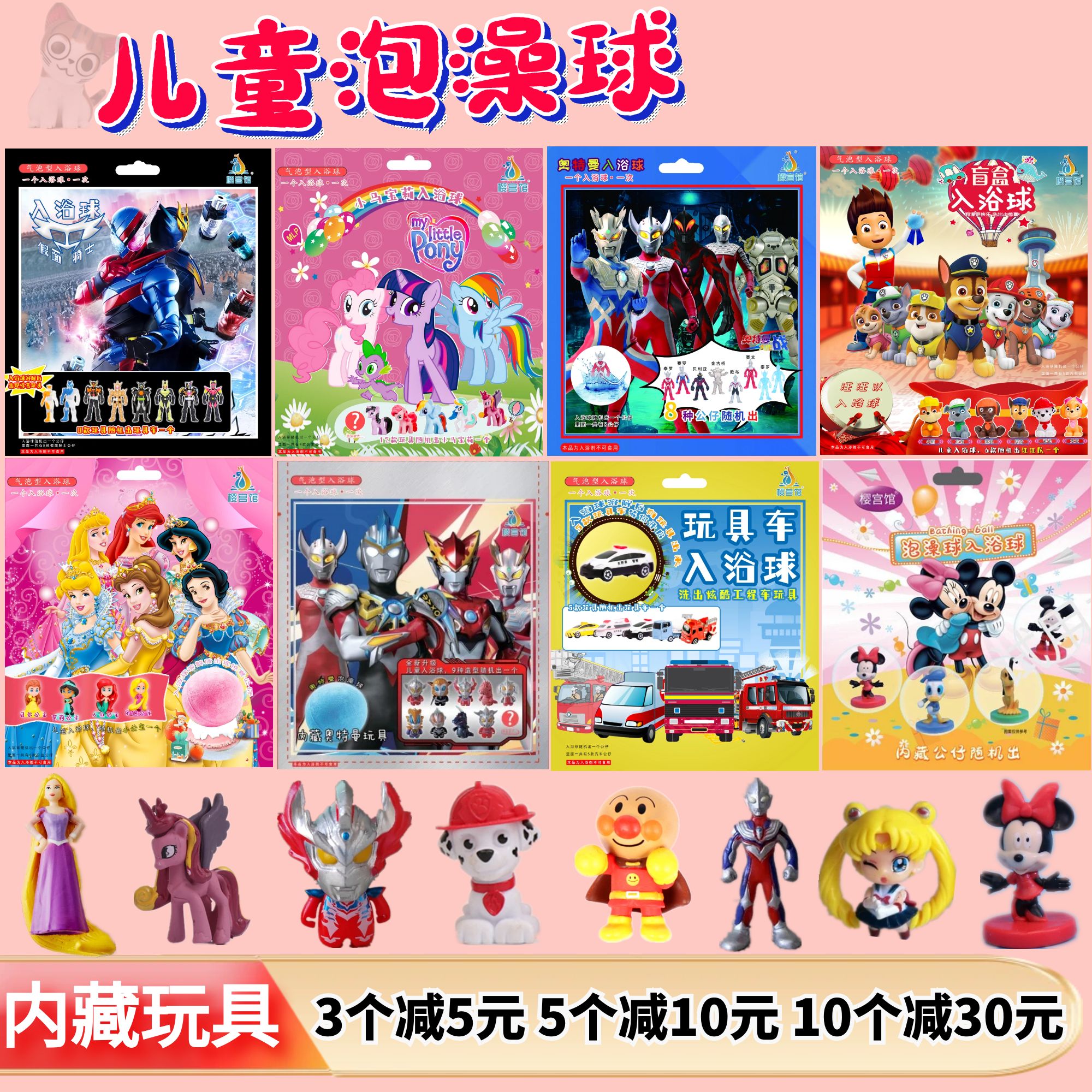 儿童泡澡球玩具日本奥特曼沐浴球宝宝泡泡浴球入浴盐球公主洗澡球