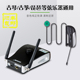 爱尚达古筝琵琶阮扬琴弦乐器专用无线麦克风拾音器舞台发射接收器