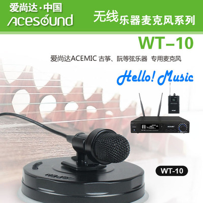 无线麦克风话筒拾音器