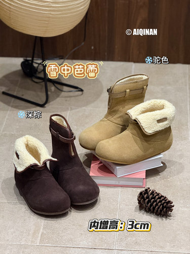 速利玛2025新款真皮厚底雪地靴女加绒保暖面包鞋东北保暖轻便棉鞋