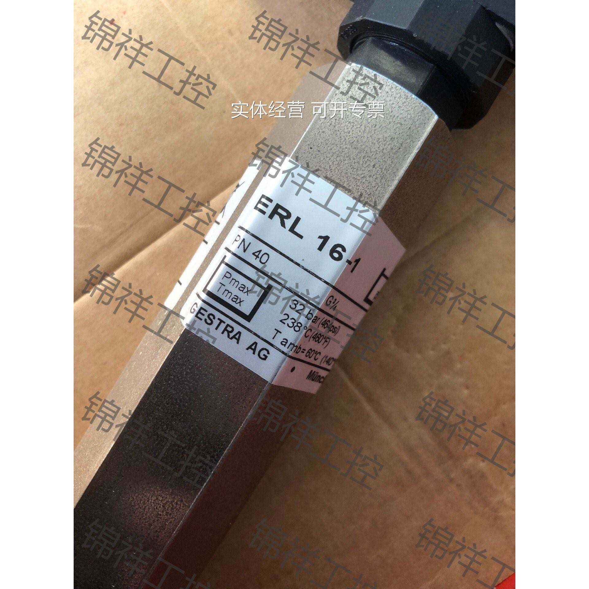 *gestra erl 16-1,液位电极,未使用备件当天发货