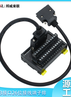 MR-TBNATBL05M CN3接口26位接线端子三菱伺服中继端子台MR-TB26A