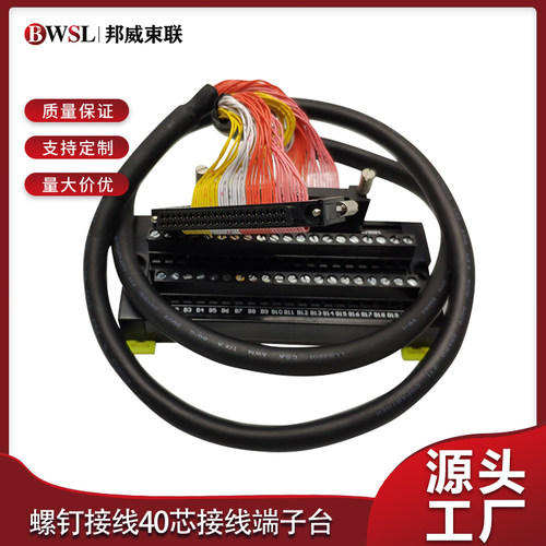 通用端子台a6tbxy36fa