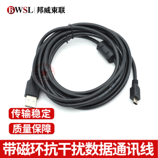 CDHD编码器线缆高创驱动器调试线参数下载拷贝C7口DB9转RJ11 4P4C