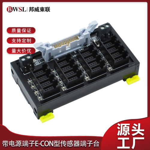 带电源端子e-CON型传感器XW2R-N16GD/N32GD-C1/C2-COM 34芯端子台
