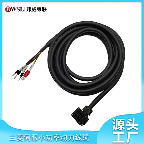 三菱伺服小功率编码器刹车电源线