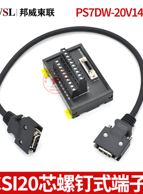 ps7dw-20v14b-f CN3接口用端子排 SCSI20分线器MR-J4-B中继端子台