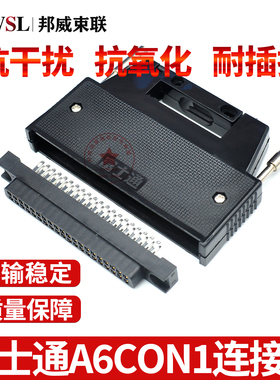 连接器 A6CON1 A6CON2 A6CON3 A6CON4 FCN24P/34/40P/48P板端插座
