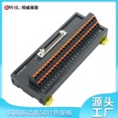 伺服驱动器MDR中继端子台CN1接口 50针转接板SCSI接口 伺服X4转接