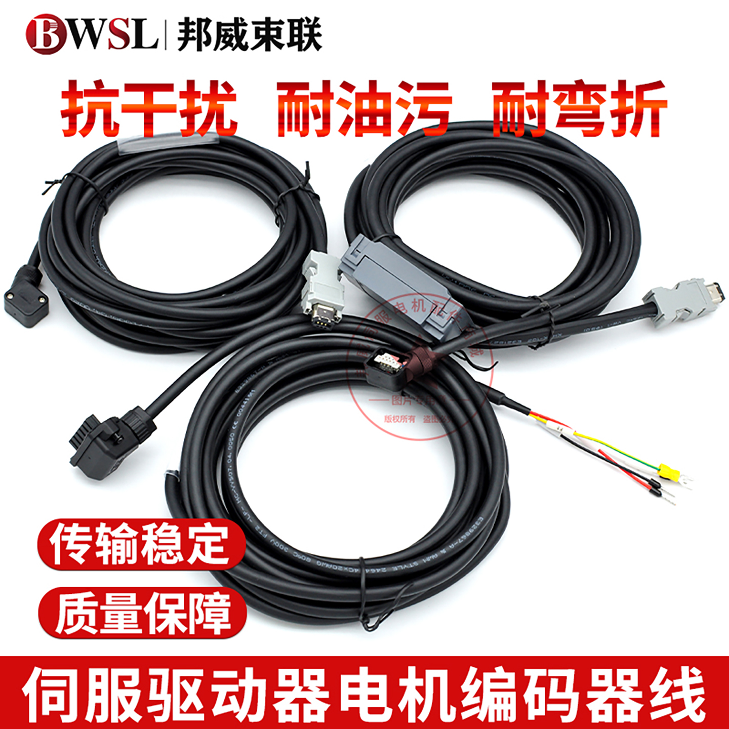 安川SGM7J SGM7A伺服编码器线JZSP-C7PI0D-20-E JZSP-C7PI0D-30-E